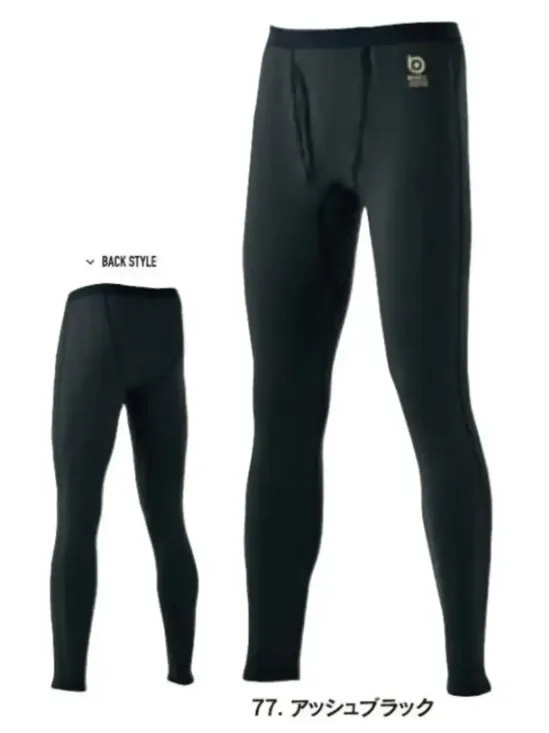 おたふく手袋 JW-251 BT サーモエボ ボア ヘビーウェイト 前開きロングタイツ