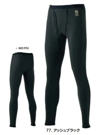 男女ペア インナー おたふく手袋 JW-251 BT サーモエボ ボア ヘビーウェイト 前開きロングタイツ 作業服JP