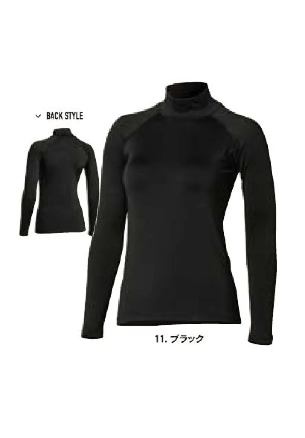 作業服JP BT パワーストレッチ サーモデオ ハイネックシャツ レディース おたふく手袋 JW-269 作業服の専門店