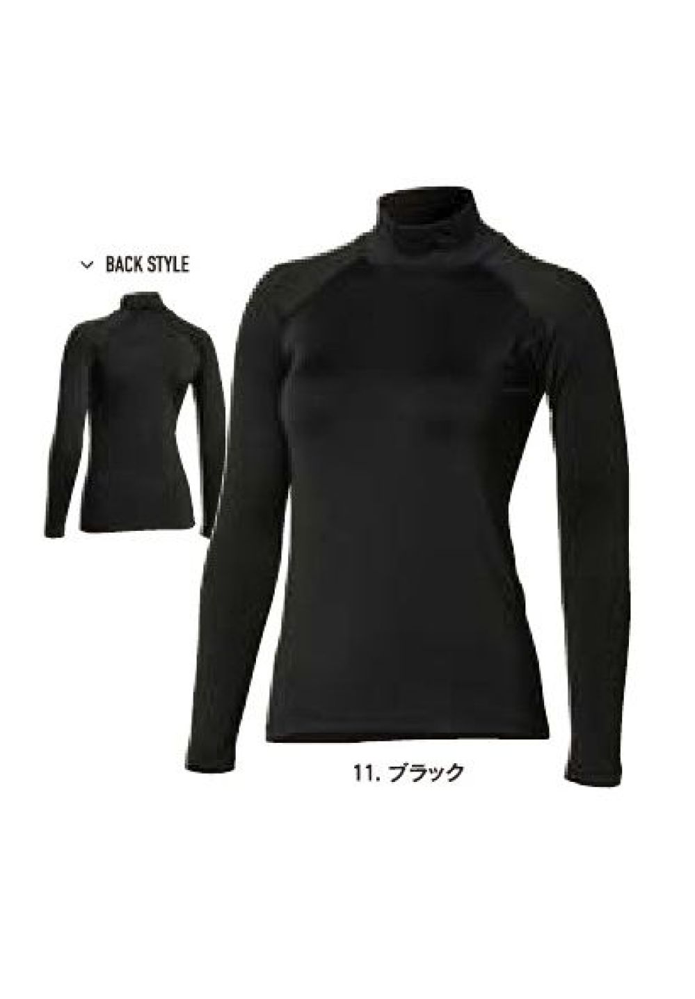 作業服jp Bt パワーストレッチ サーモデオ ハイネックシャツ レディース おたふく手袋 Jw 269 作業服の専門店