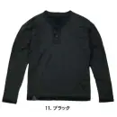 作業服JP 男女ペア 長袖Ｔシャツ おたふく手袋 JW-283 フライウォーム リバーシブルロングスリーブシャツ