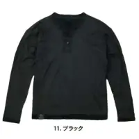 おたふく手袋 JW-283 フライウォーム リバーシブルロングスリーブシャツ