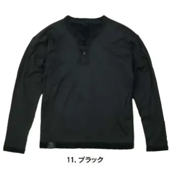 男女ペア 長袖Ｔシャツ おたふく手袋 JW-283 フライウォーム リバーシブルロングスリーブシャツ 作業服JP
