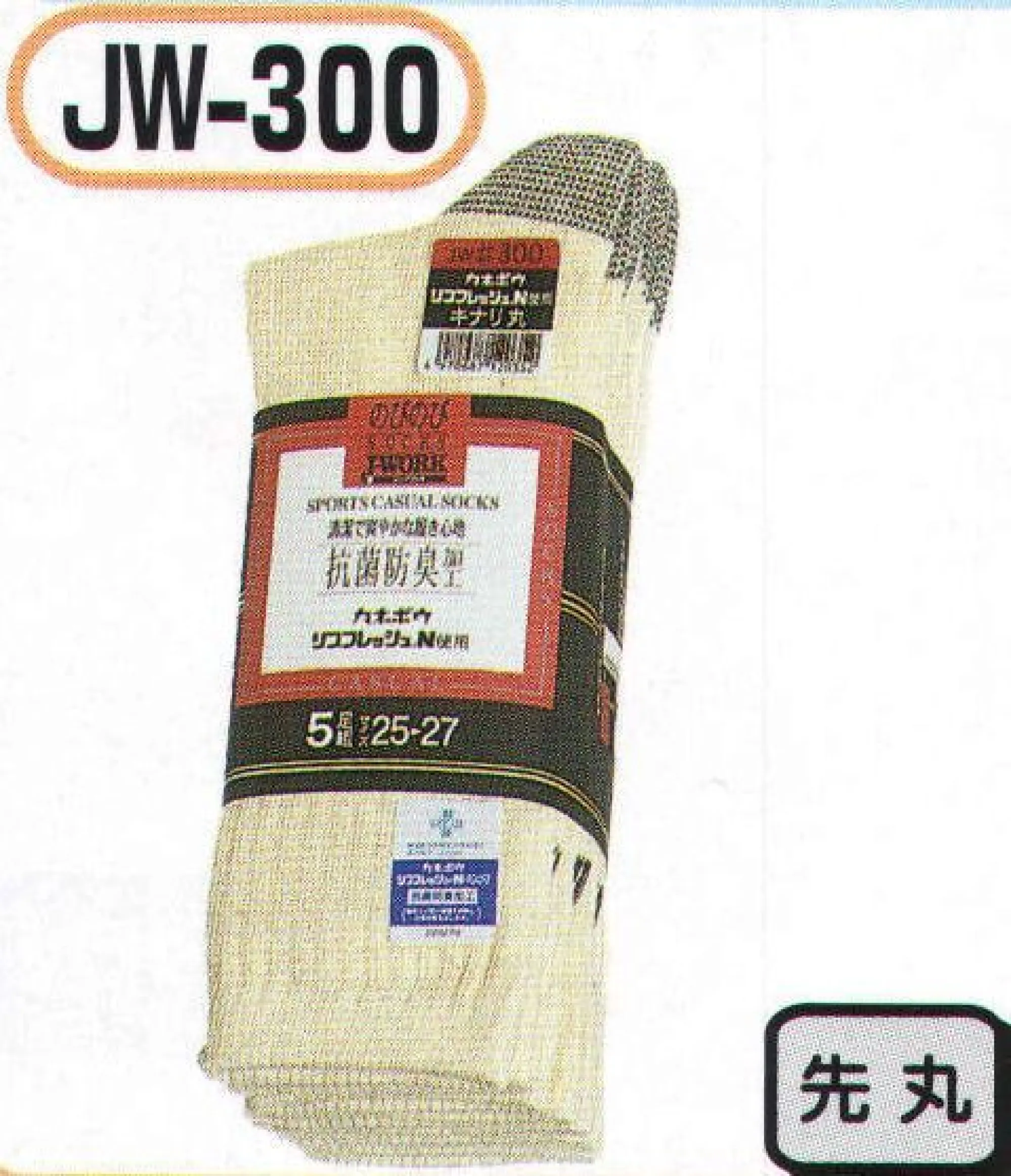 おたふく手袋 JW-300 抗菌のびのびソックス キナリ先丸(5足組×5組入) 毎日の作業を快適に。清潔で爽やか抗菌防臭加工。●Wサポート。ズレやすい2ヶ所にゴム糸を入れ、しっかりとした履き心地でズレを防止。※5足組×5組入。※この商品はご注文後のキャンセル、返品及び交換は出来ませんのでご注意下さい。※なお、この商品のお支払方法は、先振込（代金引換以外）にて承り、ご入金確認後の手配となります。