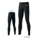 作業服JP 男女ペア インナー おたふく手袋 JW-579 BT ドラスティックドライ 前開きロングパンツ