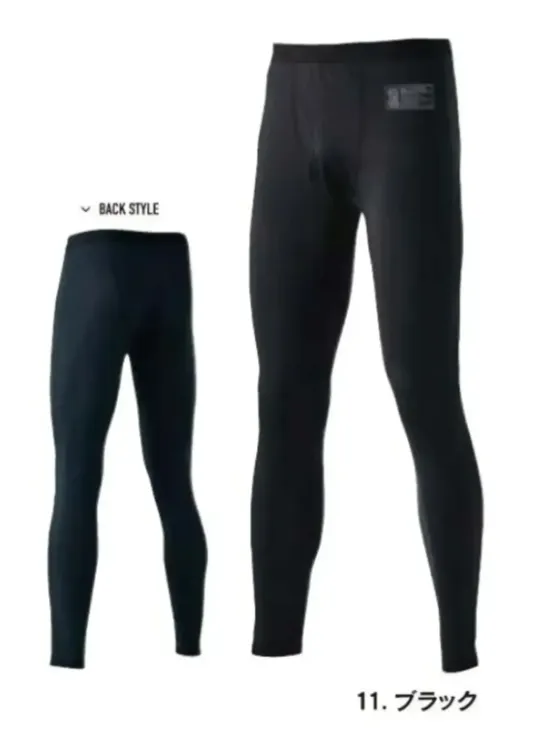 おたふく手袋 JW-579 BT ドラスティックドライ 前開きロングパンツ