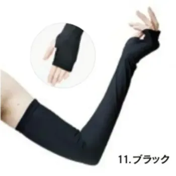 レディースワーキング アクセサリー おたふく手袋 JW-637 BT バグクリア アームカバー レディース 作業服JP