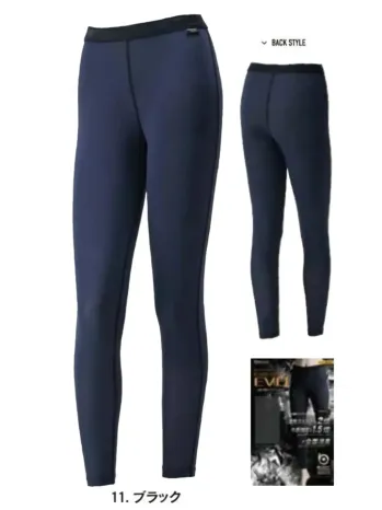 レディースワーキング パンツ（米式パンツ）スラックス おたふく手袋 JW-741 BT パワーストレッチ COOL EVO ロングパンツ レディース 作業服JP
