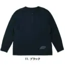 おたふく手袋 JW-743 BT ゆったりストレッチ 冷感ロングスリーブ ハーフジップ クルーネックシャツ