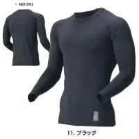 おたふく手袋 JW-782 BT ドラスティックドライ クール ロングスリーブ クルーネックシャツ