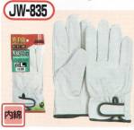 メンズワーキング手袋JW-835 