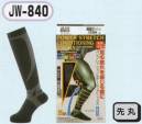 おたふく手袋 JW-840 パワーストレッチコンディショニングソックス ブラック×グレー(5足入) コンプレッション＆テーピングソックス「足のことを考えた靴下」長時間での活動をアシストします。身体を動かす仕事の人に。ウォーキングやスポーツなどに。立ち仕事やデスクワークに。●段階着圧。Hpa(圧力を表す単位)値を自在にコントロールできる特殊な編み機を使用。足首の圧力を強めにし、ふくらはぎにかけて徐々に圧力を弱めることで、すっきりした履き心地の靴下にしました。●テーピング機能。ぐらつきやすい足首を中心に、コンプレッションにプラスして、より引き締め効果が出るよう補強糸を施しました。●パイル編み。足底、かかと、つま先を強度とクッション性に優れたパイル編みにしました。※5足入り。※この商品はご注文後のキャンセル、返品及び交換は出来ませんのでご注意下さい。※なお、この商品のお支払方法は、先振込（代金引換以外）にて承り、ご入金確認後の手配となります。