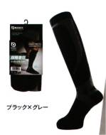 メンズワーキング靴下・インソールJW-840N 
