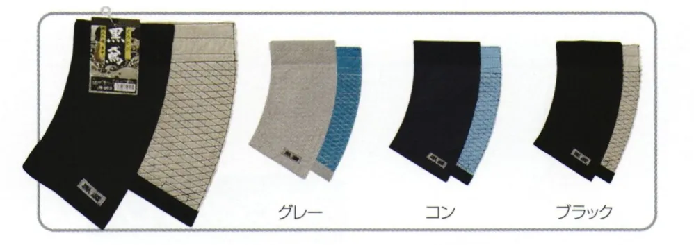 作業服JP 黒鳶手甲7型マジック(5双入) おたふく手袋 JW-903 作業服の専門店