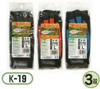おたふく手袋 K-19 PU-WAVE(3双組)