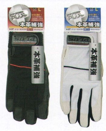 メンズワーキング 手袋 おたふく手袋 K-37 PU-KING PLUS(5双入) 作業服JP