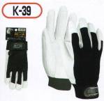 メンズワーキング手袋K-39 
