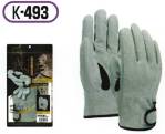 メンズワーキング手袋K-493 