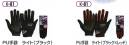おたふく手袋 K-81 PU手袋 ライト（5双入） 4Star PERFORMANCE gloves素材の特性を生かし、作業性をそれぞれ機能別に考えたグローブの誕生●超薄型で軽量、細かい作業で活躍※5双入り。※この商品はご注文後のキャンセル、返品及び交換は出来ませんのでご注意下さい。※なお、この商品のお支払方法は、先振込（代金引換以外）にて承り、ご入金確認後の手配となります。