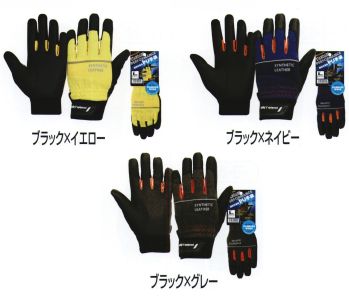 メンズワーキング 手袋 おたふく手袋 K-82 PU手袋 スタンダード（5双入） 作業服JP