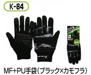 MF+PU手袋（5双入）