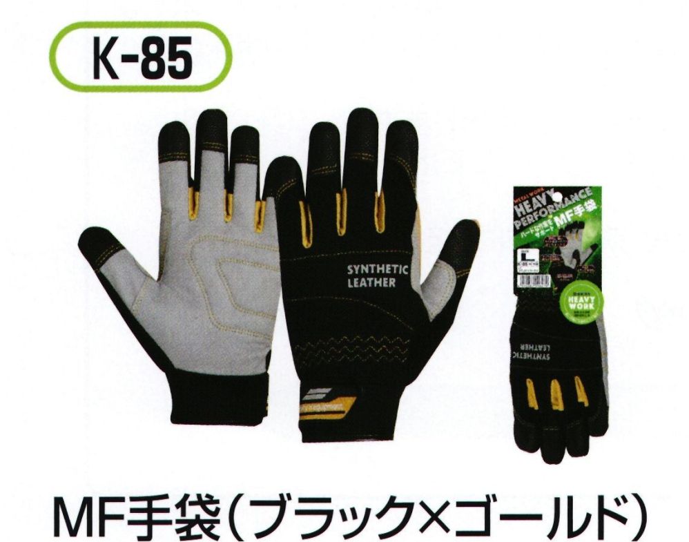 ｵﾀﾌｸ K-81 PU手袋 ﾗｲﾄ LL ﾌﾞﾗｯｸ