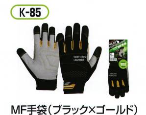 MF手袋（5双入）