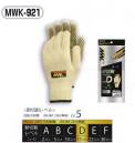 おたふく手袋 MWK-921 耐切創手袋 10G スベリ止付き（5双入） スベリ止め付きの中厚手タイプ。●MWK™進化した耐切創アラミド手袋、その名も「MWK」。その最大の特長は、アラミドとステンレスワイヤーを編み込み、アラミド100％だけでは発揮できなかった「耐切創性」の向上。そして綿やポリウレタンなどの様々な繊維を組み合わすことで肌触りの良い「着用感」、手にフィットする「作業性」、「コストパフォーマンス」に優れるアラミド手袋となった。様々な工場・用途に合わせた豊富なバリエーションで労働災害・切創事故の抑制に一役を担う、アラミド手袋ブランド。※5双入り。※この商品はご注文後のキャンセル、返品及び交換は出来ませんのでご注意下さい。※なお、この商品のお支払方法は、先振込（代金引換以外）にて承り、ご入金確認後の手配となります。