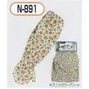 作業服JP イベント・チーム・スタッフ 手袋 おたふく手袋 N-891 腕カバー 手甲付 花柄（5双入）
