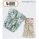 作業服JP イベント・チーム・スタッフ 手袋 おたふく手袋 N-895 腕カバー ショート丈 花柄（5双入）