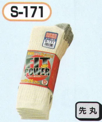 送料無料の商品 フットパワー キナリ先丸(5足組×5組入) 作業 S-171 おたふく手袋 ハンド・アームプロテクション