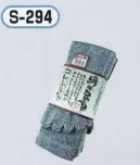 おたふく手袋 S-294 絹のちから 5本指 モク（3足組×5組入） 絹のちからシリーズ夏の足ムレ・冬の足冷えに抜群の天然素材使用。肌にあたる内側部分を絹糸、外側に綿糸と補強にポリエステルを使用。※3足組×5組入り。※この商品はご注文後のキャンセル、返品及び交換は出来ませんのでご注意下さい。※なお、この商品のお支払方法は、前払いにて承り、ご入金確認後の手配となります。