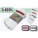 作業服JP メンズワーキング 靴下・インソール おたふく手袋 S-803N スニーカーソックス 白・5本指(3足組×5組入)