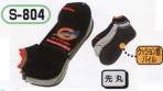 メンズワーキング靴下・インソールS-804 