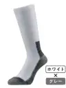 おたふく手袋 S-851 ストロングソックス 底力タイプ 先丸 ホワイト×グレー（2足組×5組入）
