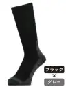 おたふく手袋 S-852 ストロングソックス 底力タイプ 先丸 ブラック×グレー（2足組×5組入）
