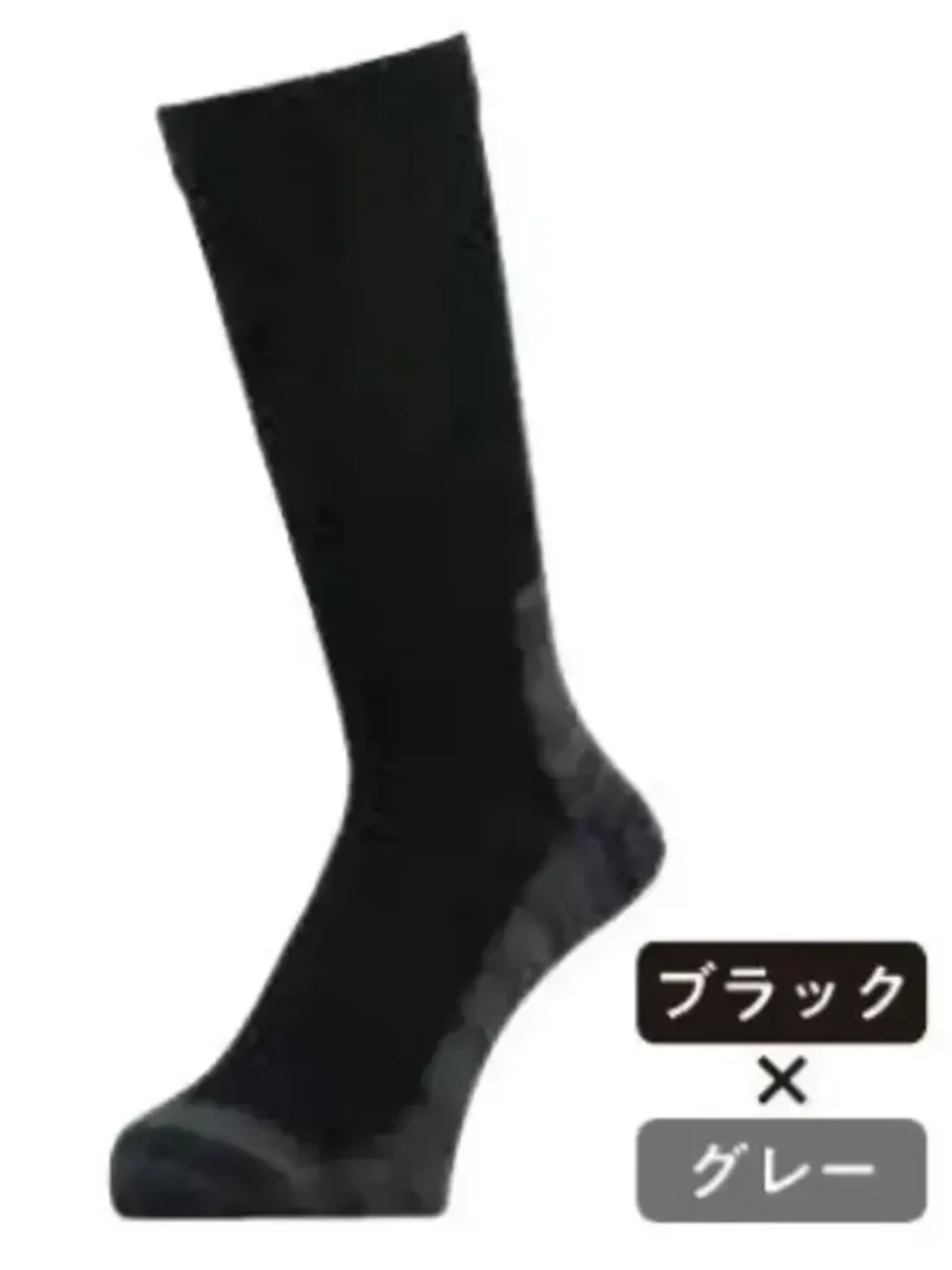 おたふく手袋 S-852 ストロングソックス 底力タイプ 先丸 ブラック×グレー（2足組×5組入）