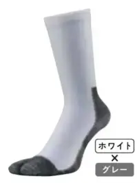 おたふく手袋 S-854 ストロングソックス 底力タイプ タビ型 ホワイト×グレー（2足組×5組入）