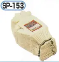 おたふく手袋 SP-153 綿100％カフス手袋（10ダース入）