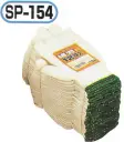 おたふく手袋 SP-154 綿混軍手（10ダース入）