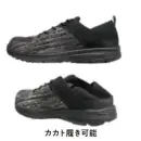 おたふく手袋 WW-309 ムーブ ベータ