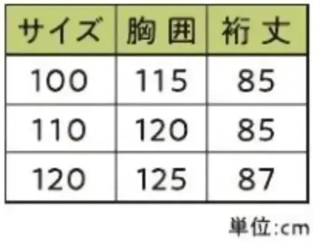 おたふく手袋 1222 ポケットコート（男女兼用）（12枚入） サイズ・スペック