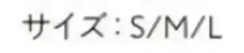 おたふく手袋 258 プラスチックディスポ（100枚入） サイズ・スペック