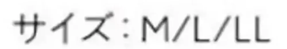 おたふく手袋 A-204 PVC×PU×NBRハイブリッド（5双入） サイズ・スペック