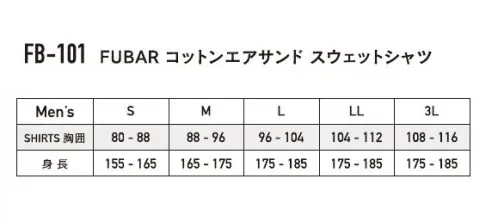 おたふく手袋 FB-101 FUBAR コットンエアサンド スウェットシャツ FUBAR Fix Up Beyond All Reason.ミニマルなデザインに、遊び心とハイテク機能を加えたオーバーサイズスウェットシャツ・POINT 1デニムやチノ系にも合わせやすいよう表生地は化繊ではなく綿を使用。・POINT 2両サイドにこっそりポケットを付けました。・POINT 3肌触りがよく保温性の高い裏起毛加工。functionエアサンド構造+裏起毛で暖かい表生地と裏生地の間に空気層を作り魔法瓶のような効果で身体を暖めます。さらに、肌触りがよく､保温性に優れた裏起毛加工を施しています。※この商品はご注文後のキャンセル、返品及び交換は出来ませんのでご注意下さい。※なお、この商品のお支払方法は、前払いにて承り、ご入金確認後の手配となります。 サイズ／スペック