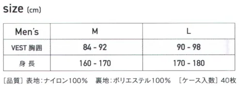 おたふく手袋 FB-230 フーバー ユーティリティーベスト エアー加工糸タスランナイロンを使用したユーティリティーベストエアー加工糸タスランナイロンを使用し、耐久性と軽量性を兼ね備えた一品。大容量のA4サイズポケットや、ペン差し、Dカンなどの実用的なギミックが満載。ミニマルでスタイリッシュなデザインを保ちつつ、裾部分のドローコードでシルエットのアレンジも可能。【特長】●耐久性と軽量性を両立したマットな風合い●大容量のA4サイズポケットに加えて充実の収納　上下にメッシュポケットを配置　右ポケット:ペン差し付き　左ポケット:Dカン付き(カラビナは付属しません)●ミニマルでスタイリッシュなデザイン●裾部分のドローコードでシルエットのアレンジが可能※ご注文後のキャンセル、返品及び交換は出来ませんのでご注意ください。※なお、この商品のお支払方法は、前払いにて承り、ご入金確認後の手配となります。 サイズ／スペック