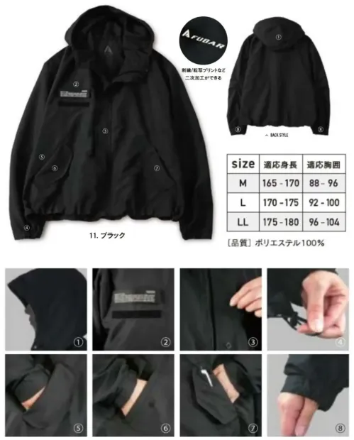 おたふく手袋 FB-241 フーバー オーバーサイズ ショートブルゾン（フード付き） サイズ／スペック