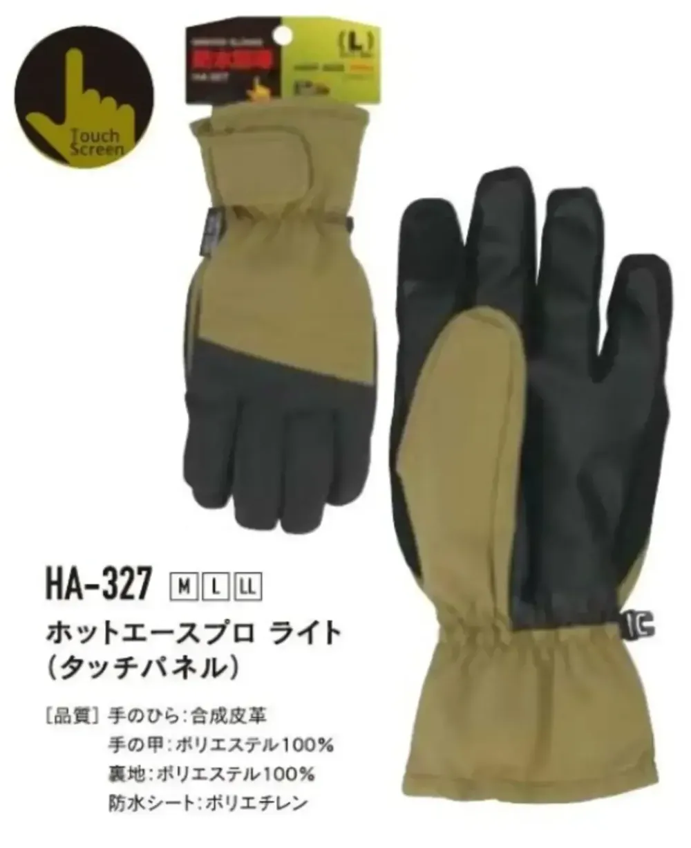 おたふく手袋 HA-327 ホットエースプロ ライト（タッチパネル）（5双入） サイズ・スペック