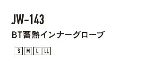 おたふく手袋 JW-143 BT蓄熱インナーグローブ 革手やディスポ手袋の下履き用として｡※この商品はご注文後のキャンセル、返品及び交換は出来ませんのでご注意下さい。※なお、この商品のお支払方法は、前払いにて承り、ご入金確認後の手配となります。 サイズ／スペック