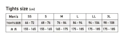 おたふく手袋 JW-195 BT防風ロングタイツ ウインドスマッシュ3 WIND SMASH3 BODY TOUGHNESS WINDPROOF WEAR風を打ち砕け汗冷え軽減機能付き防風コンプレッションウェア体温を風から守る、ストレッチ防風。WINDPROOFfunction防風フィルム+DUAL FABRIC system汗は､水分を含まない性質を持ったポリプロピレンメッシュ生地を避けて通り抜け、吸汗ポリエステル生地に移動します。ポリプロピレン生地はさらさらになり汗冷えを軽減します。考え抜かれた縫製パターン防風フィルム＋デュアルファブリック生地と2WAYストレッチ生地を組み合わせた縫製パターンが動きやすさと防風性能を両立しました。※この商品はご注文後のキャンセル、返品及び交換は出来ませんのでご注意下さい。※なお、この商品のお支払方法は、前払いにて承り、ご入金確認後の手配となります。 サイズ／スペック
